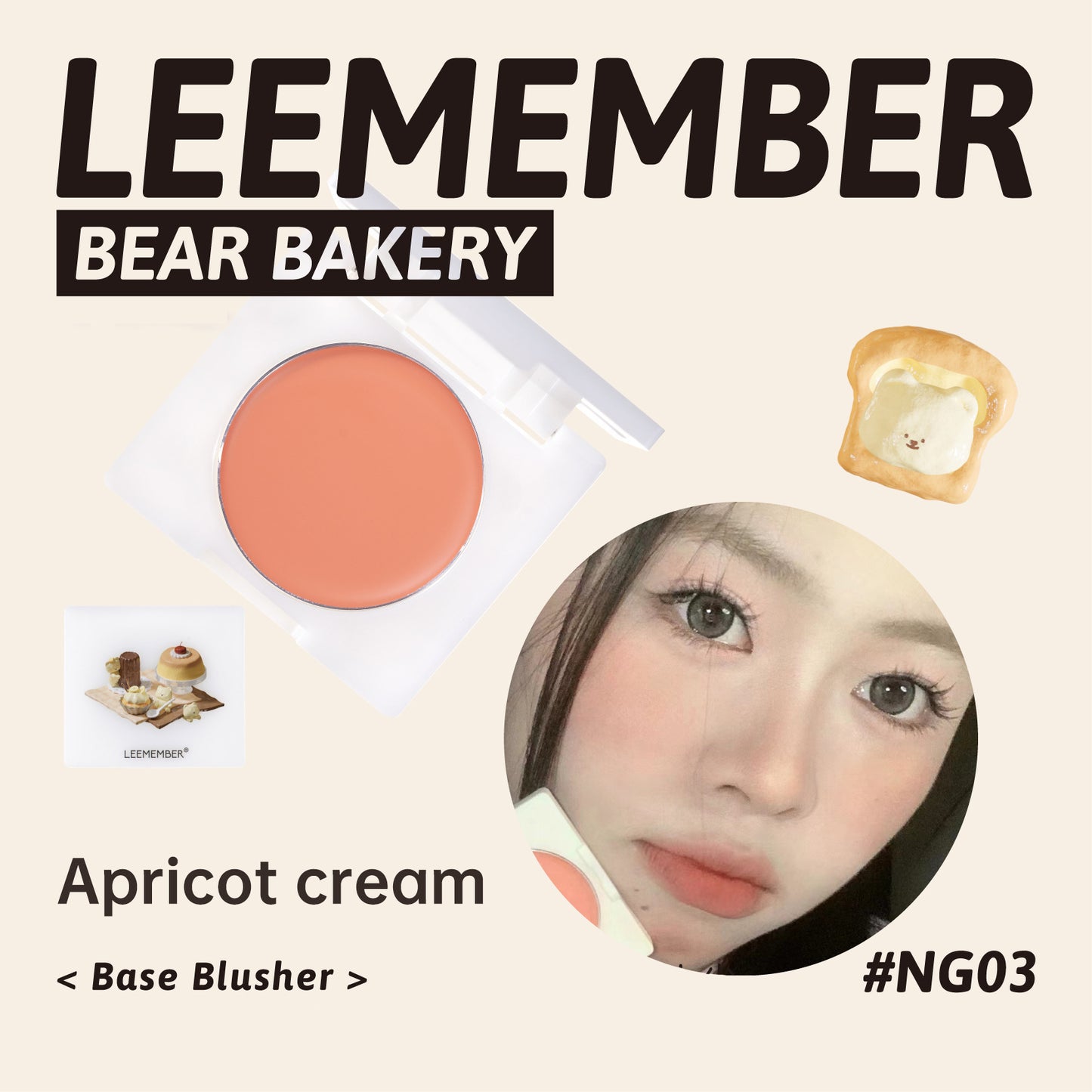 【NEW】LEEMEMBER/Milk Factory Cream Blush Cream